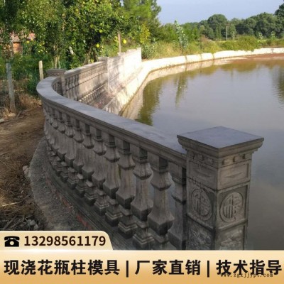 廣西水泥柵欄模具_(dá)水泥圍欄塑料模具_(dá)歐式陽(yáng)臺(tái)護(hù)欄模具