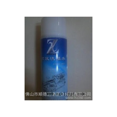 廣州直銷(xiāo)注塑模具專(zhuān)用洗模水