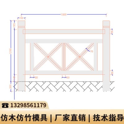 圍欄柱模具_(dá)防護(hù)柵欄塑料模具_(dá)仿木樓梯扶手模具