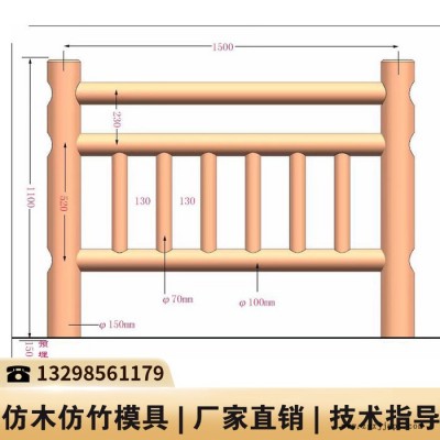 江西水泥欄桿模具廠家_河堤護(hù)欄模具_(dá)防護(hù)柵欄塑料模具