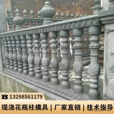 陜西仿木護(hù)欄廠模具_(dá)護(hù)欄羅馬柱模具_(dá)圍欄塑料模具廠