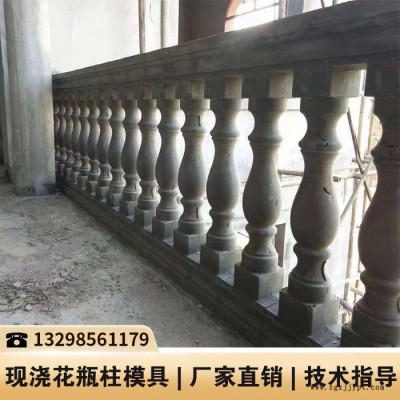 云南欄桿模具廠_水泥欄桿圍欄塑料模具_(dá)鐵路圍欄模具