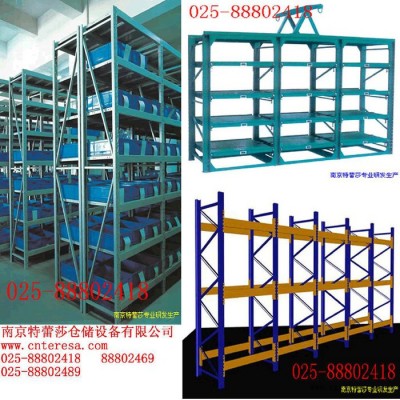 注塑模具架銷售注塑模具架新鄉(xiāng)電動(dòng)堆堆機(jī)貫通式貨架025-88802489