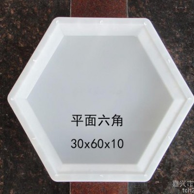 通程河道水利護(hù)坡模盒 30x10平面六角護(hù)坡模具 草坪磚 六棱塊塑料模具