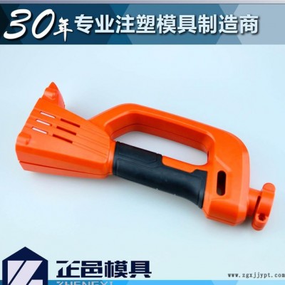 浙江寧波園林工具電動(dòng)工塑料模具 包膠模具二次注塑模具加工制造