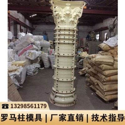 海南羅馬柱加工廠家_花瓶羅馬柱模具_羅馬柱塑料模具批發(fā)