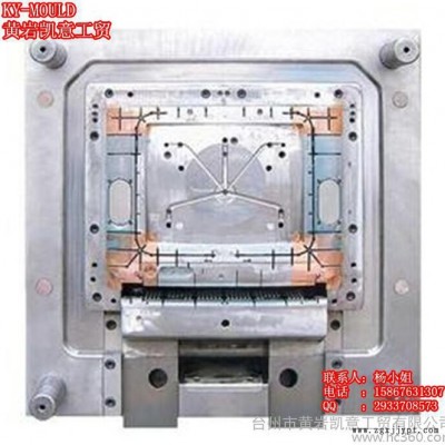 供應(yīng)各種液晶電視機(jī)外殼模具  液晶顯示器外殼模具 家用電器外殼模具制造