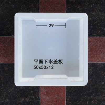 通程模具溝蓋板塑料成型模具 平面下水蓋塑料模具60x50x15