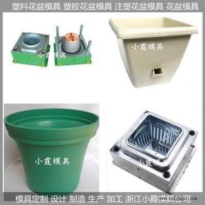 臺州注塑模具廠 花盆塑料模具,，花盆塑膠模具