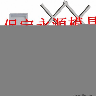 永源水渠護坡模具   規(guī)格/尺寸