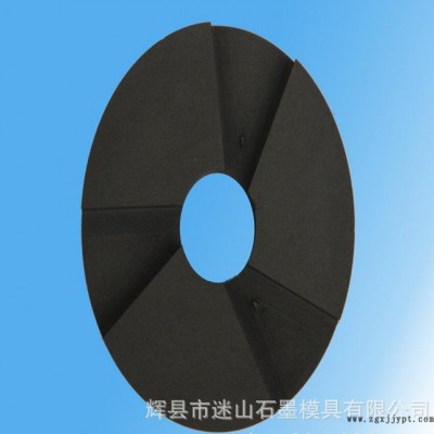 迷山高純石墨模具石墨環(huán)制品異形件加工密度1.87