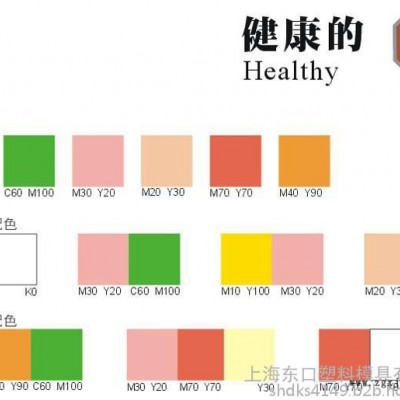 注塑模價格|東口供|注塑模供應(yīng)商|上海注塑模廠家價格