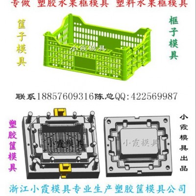 臺(tái)州專做注塑模具 機(jī)油箱子模具廠家公司