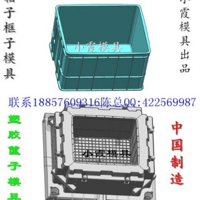 想問塑膠籮筐塑料模具 塑膠籃子塑料模具 膠箱塑料模具 塑料框塑料模具加工廠家地址