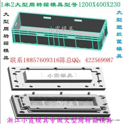 專做機(jī)油箱模具