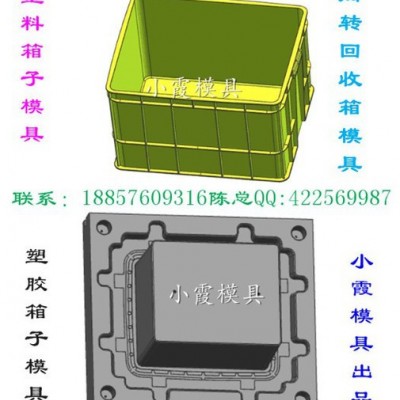 整理筐模具浙江模具廠電話