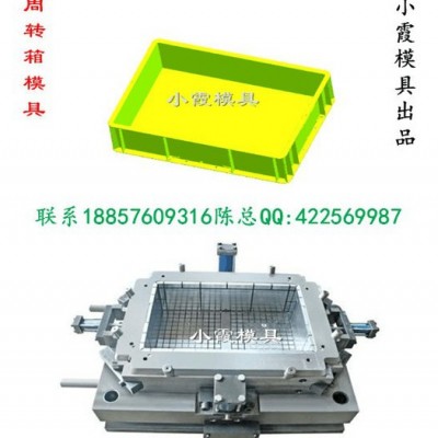 加工機(jī)油框模具