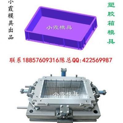 整理藍(lán)模具浙江廠家