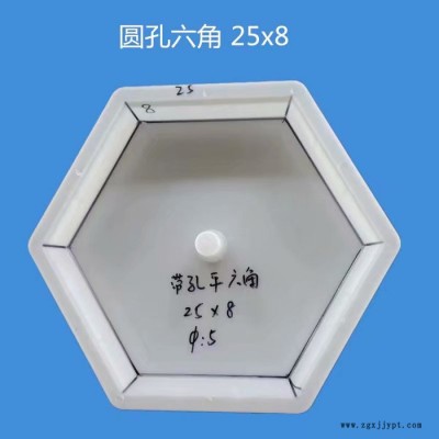 安徽護(hù)坡塑料模具廠家 連鎖塊護(hù)坡模具供應(yīng)商 六角護(hù)坡塑料模具批發(fā)