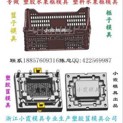 新款桂圓藍(lán)子模具