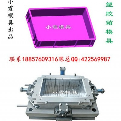 訂制機(jī)油籃模具