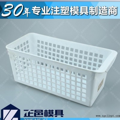 浙江生活用品收納籃塑料模具制造 置物菜籃塑料模具生產開模