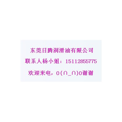 工業(yè)用清洗劑富高FUKKOL77438模具電器清洗劑