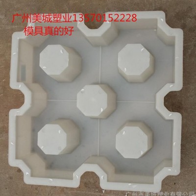 供應(yīng)植草磚模具，植草磚塑料模具,，雙八字植草磚
