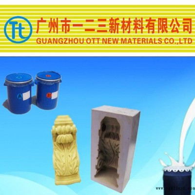 石膏生肖制品 仿真動植物批量生產使用液體硅膠做模具 翻模次數(shù)高