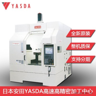 日本安田亞司達YASDAYBM950V超高精密CNC數控加工中心光學模具加工機器超精高轉數三軸加工中心廣東深圳代理商