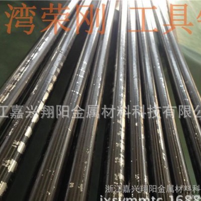 臺(tái)灣進(jìn)口鋼材skd11模具鋼D2高硬度圓鋼18mm鋼管高碳鉻