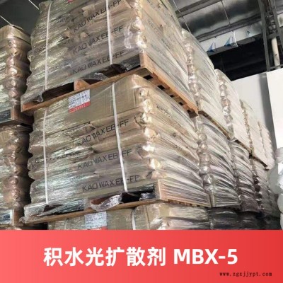 積水光擴散劑 MBX-5 日本進(jìn)口光擴散劑 MBX-5（電話詢價）