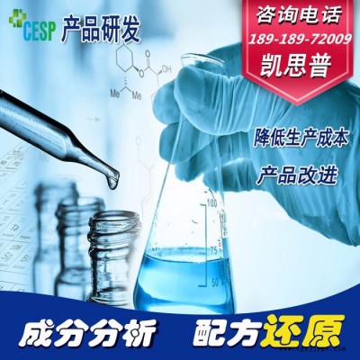 透明成核劑配方還原技術分析