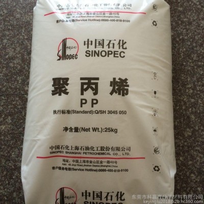 PP中海殼牌  RP340N：加有成核劑的無(wú)規(guī)共聚