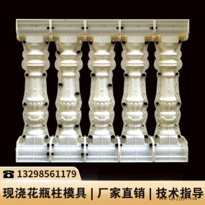 廣東陽(yáng)臺(tái)水泥護(hù)欄整套模具_(dá)陽(yáng)臺(tái)護(hù)欄模型_仿木水泥制品模具