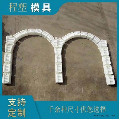 新高速公路拱形骨架塑料模具 人字型骨架模具 路基護(hù)坡塑料模具