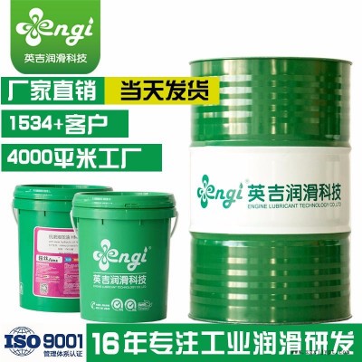 鄭州南陽供應(yīng)塑料模具淬火油,等溫分級淬火油,鋼帶淬火油,engi英吉