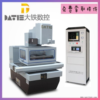 大鐵數控 塑料模具 數控線切割 DT320中走絲系統(tǒng) 質量排行