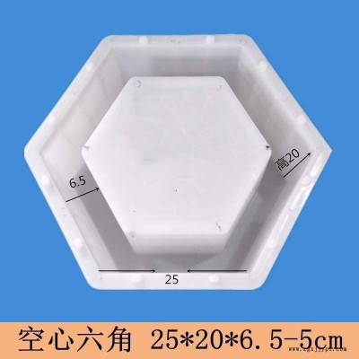 空心六角護(hù)坡模具 六角護(hù)坡塑料模具  生產(chǎn)廠家  以客為尊