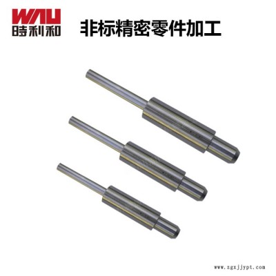 東莞精密模具配件加工 沖頭沖針頂針加工定制  加工精度可達0.002mm