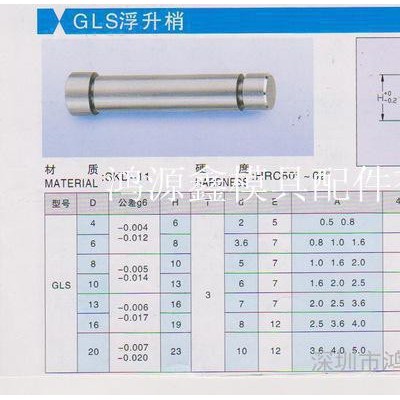 等高套,，模具配件，高品質(zhì)等高套