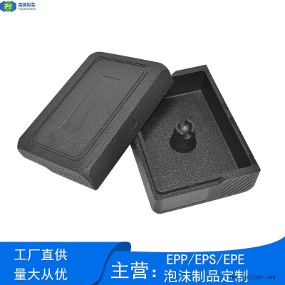 富揚(yáng) 廣西梧州epp異型包裝箱 epp制品定制EPP包裝盒廠家