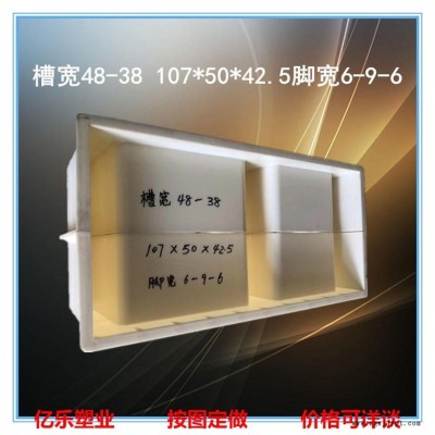 塑料電纜槽模具  電纜槽模具  電纜槽塑料模具  電纜槽模具