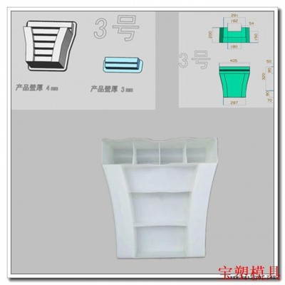 道路拱形護(hù)坡模具 ,，水泥空心護(hù)坡塑料模具，護(hù)坡磚模具 寶塑預(yù)制件模具廠