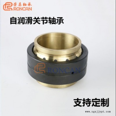 廠家定制GE向心自潤滑關節(jié)軸承帶密封圈推力軸套萬向球鉸石墨銅套