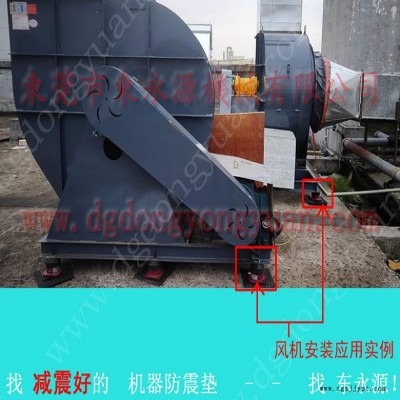 吸塑機(jī)減震墊 樓上機(jī)器 避振腳  樓上液壓機(jī)器減震系統(tǒng),，沖床密封圈