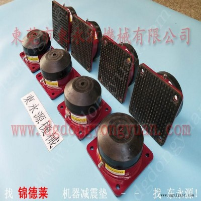 印刷啤機(jī)減震器 壓力機(jī)地腳  防振腳  機(jī)器用彈簧減震器,，沖床密封圈
