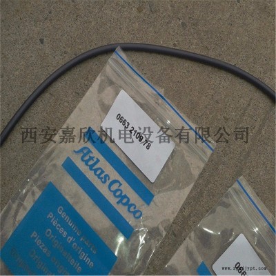 0663210978阿特拉斯空壓機O型圈,，密封圈