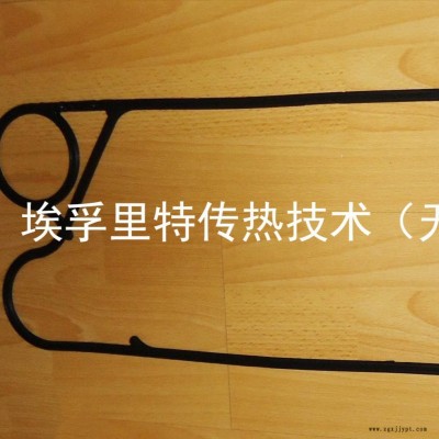 供應 埃孚里特 海水板冷GEA NT100T NT100X NT100M橡膠密封條 密封圈 膠墊 直銷