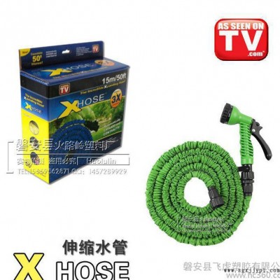 Garden Hose 水利灌溉伸縮乳膠管 歐式 25FT